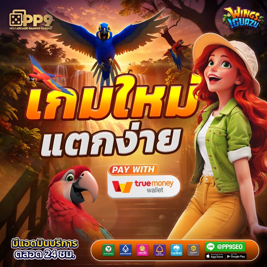 g2gเว็บตรง คาสิโนสด ฝาก-ถอนออโต้ รองรับทุกเกมในไทย