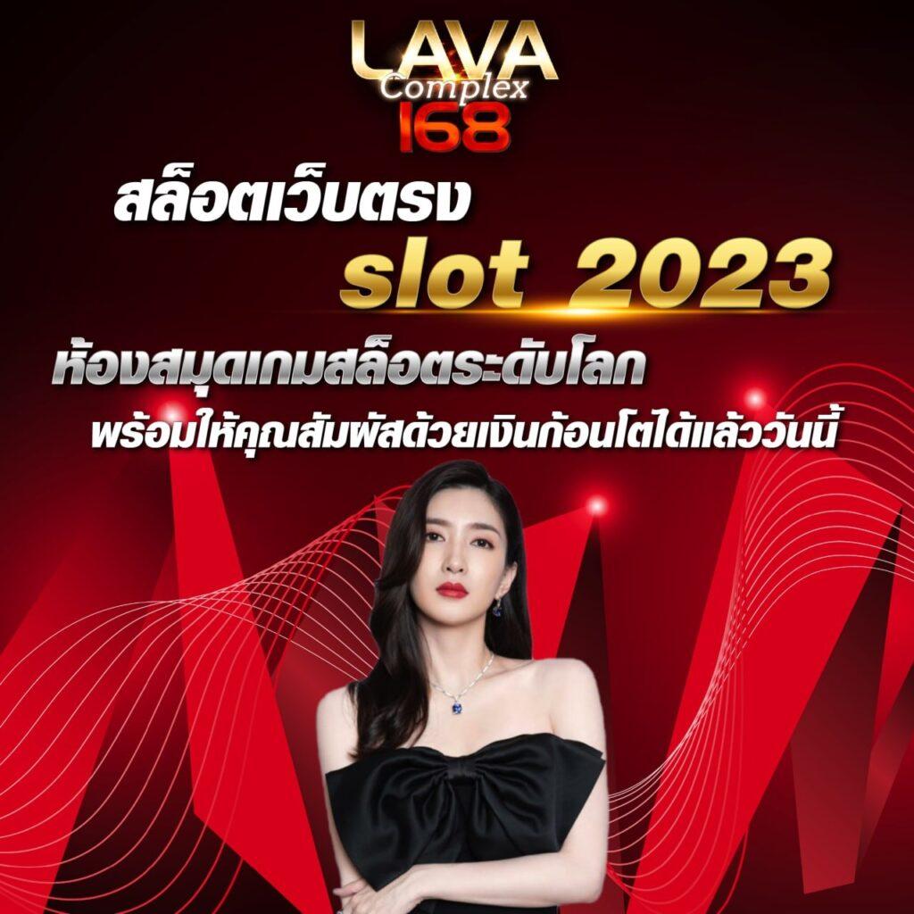 galaxy 168 net คาสิโนครบวงจร ระบบทันสมัยใจกลางประเทศไทย