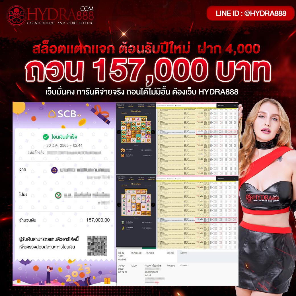 game888 เว็บสล็อตใหม่ล่าสุด แตกง่าย จ่ายเต็มทุกเกมในไทย