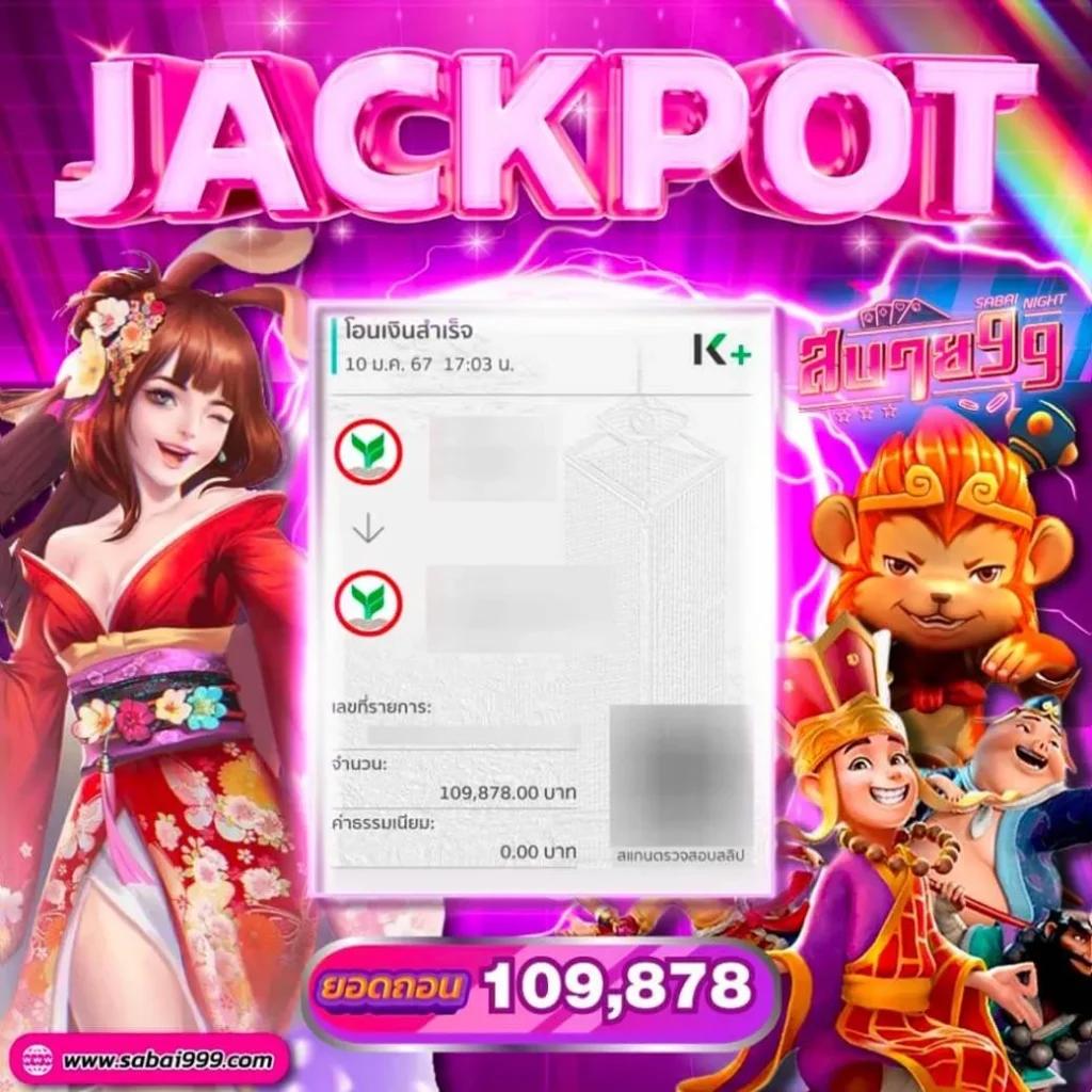 game pg333 คาสิโนเว็บตรงแจกโบนัสสุดคุ้มที่สุดในไทย