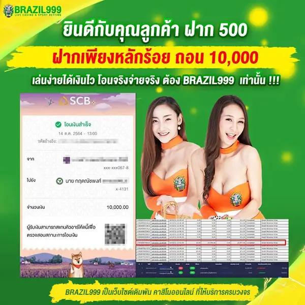 gameasia888 คาสิโนออนไลน์ เว็บตรง ทดลองเล่นสล็อตฟรี ได้แล้ววันนี้