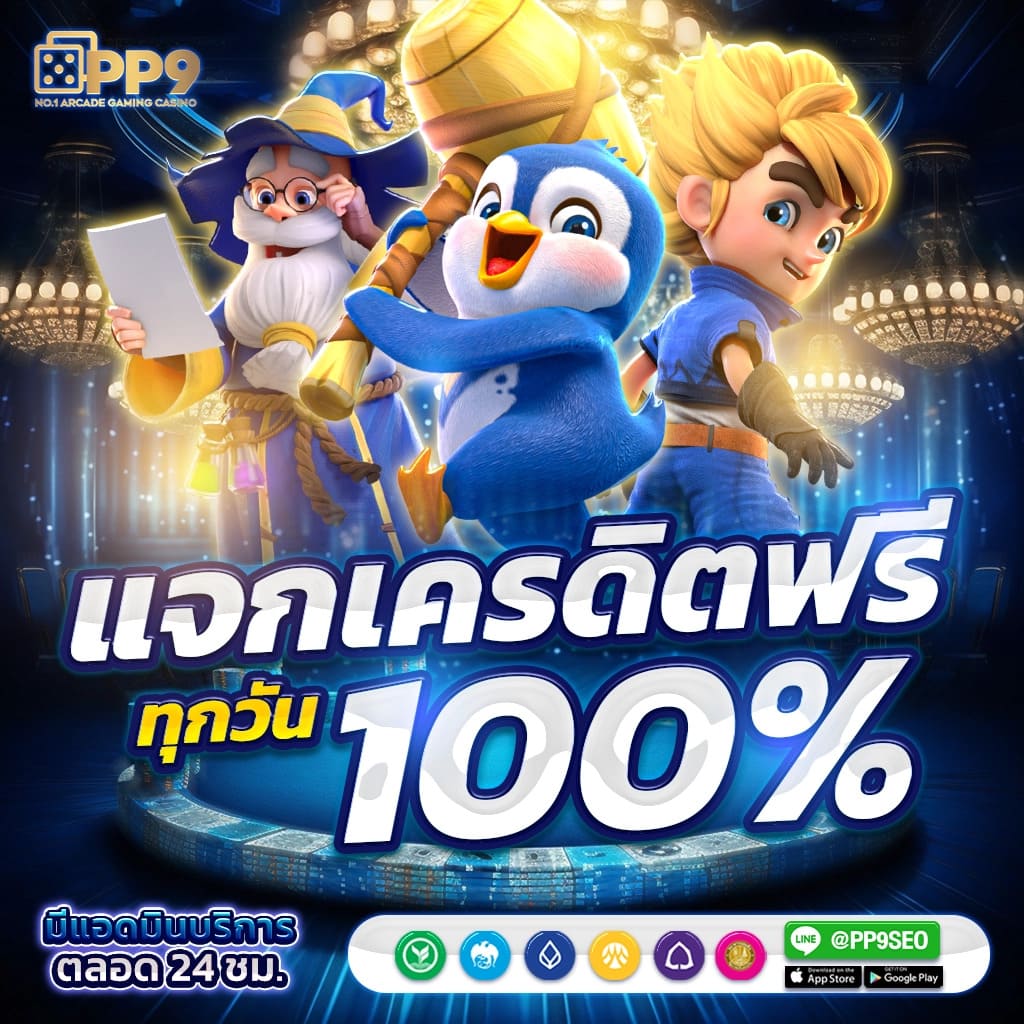 gicc สล็อต88 ยอดนิยม เกมทำกำไรเร็ว ได้เงินจริงในไทย