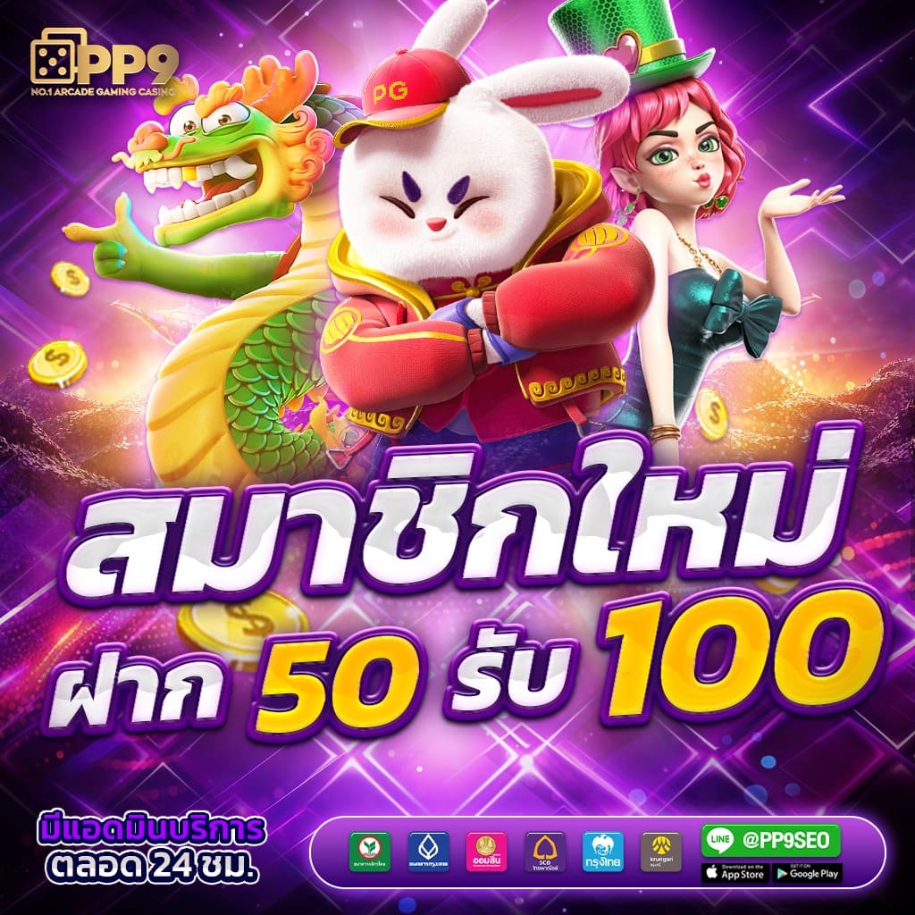 goal ผลบอล คาสิโนออนไลน์อันดับหนึ่ง สนุกได้ทุกวัน