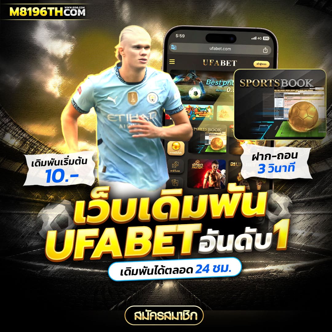goatbet555 แพลตฟอร์มคาสิโนออนไลน์เล่นง่ายได้เงินจริง 2024