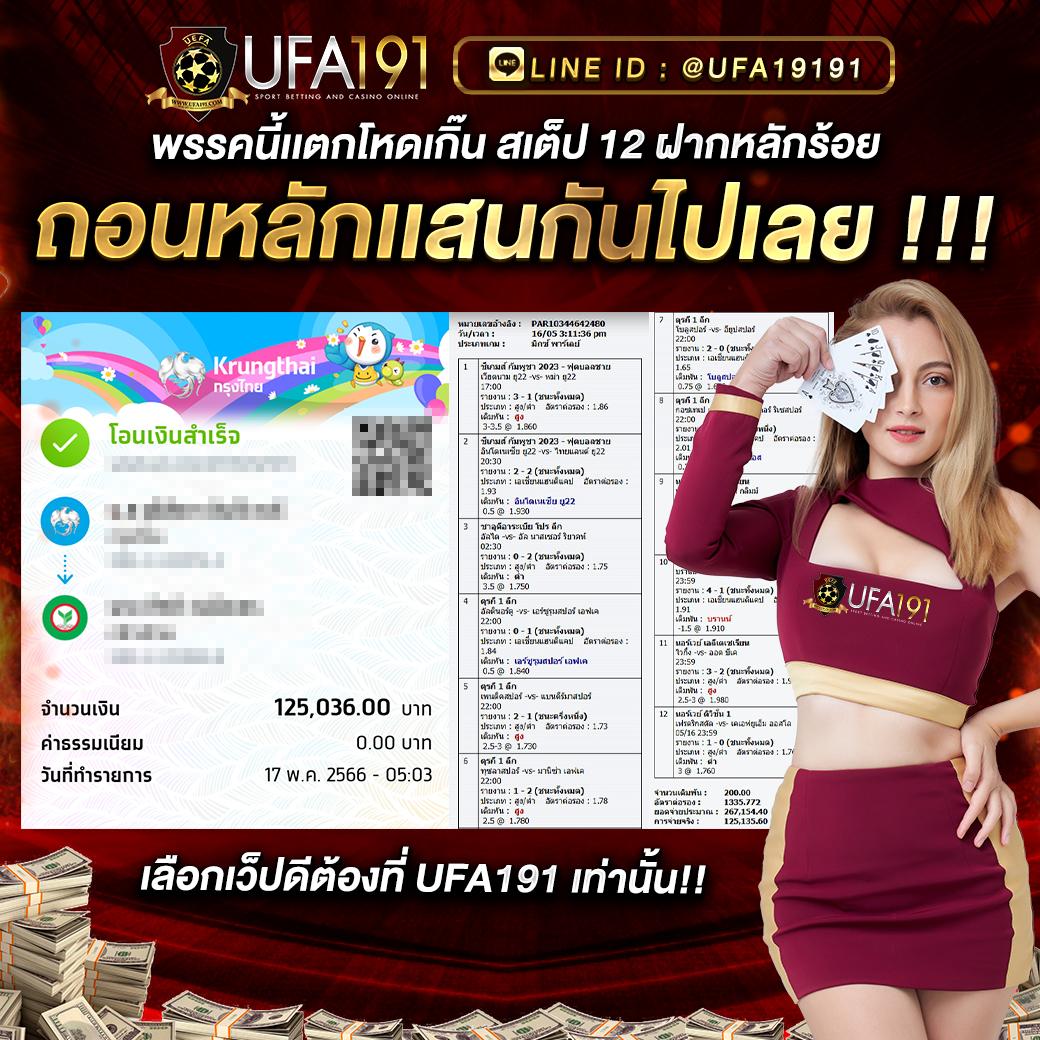 goatbet 1234 คาสิโนสล็อตสุดฮิต บริการทันใจ เล่นง่าย มั่นคง
