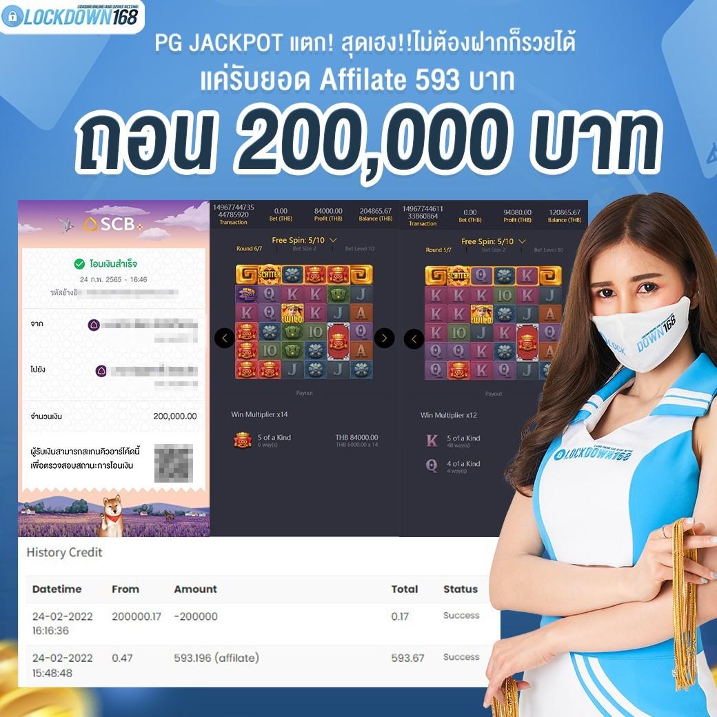 godgame777 คาสิโนอันดับหนึ่ง ระบบทันสมัย พร้อมโปรโมชั่นยูฟ่า
