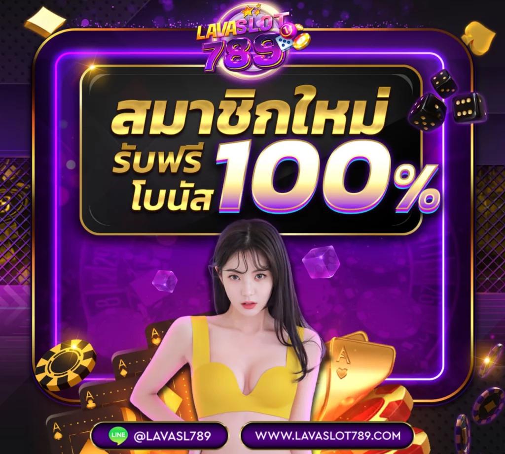 golden678 เว็บคาสิโนออนไลน์ครบวงจร ระบบฝาก-ถอนออโต้ ปลอดภัยที่สุด