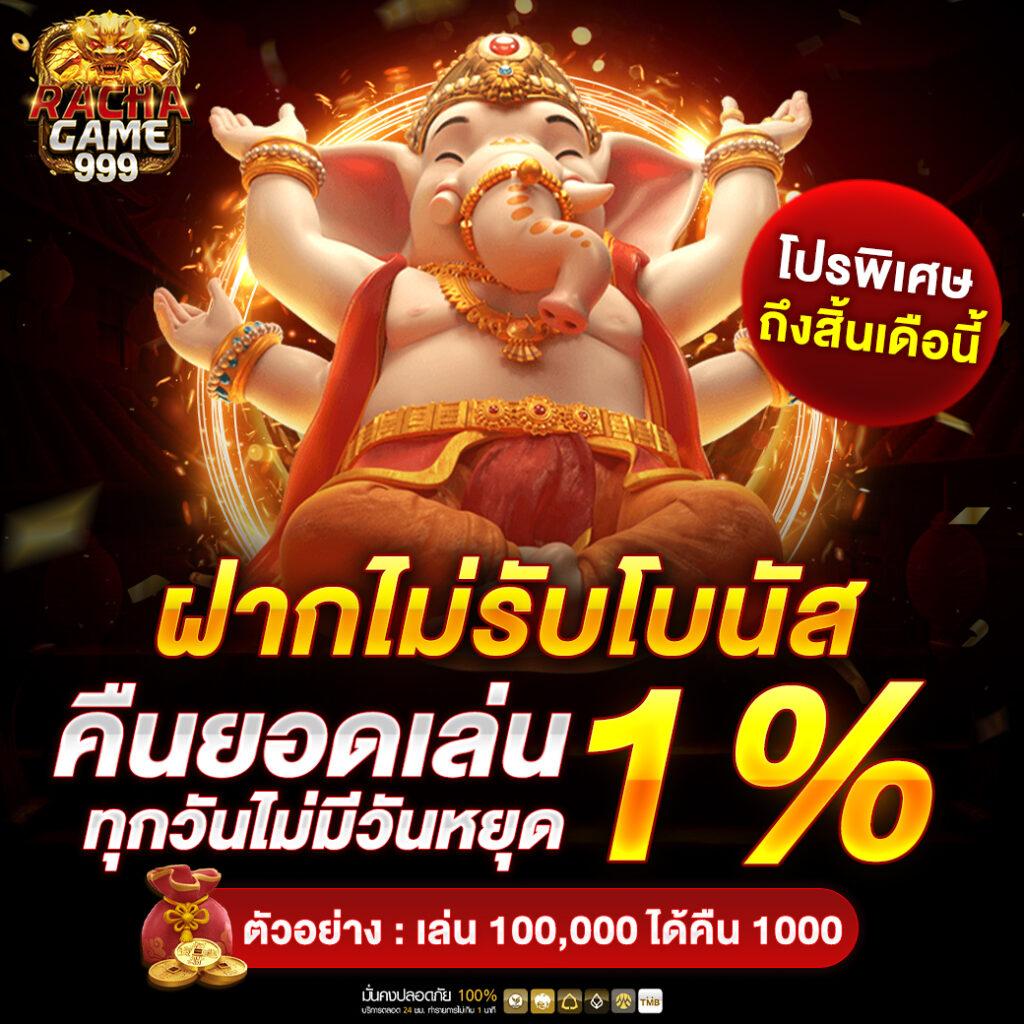 heng36 คาสิโนครบวงจรกับเทรนด์ใหม่ล่าสุด เดิมพันง่ายจ่ายจริง