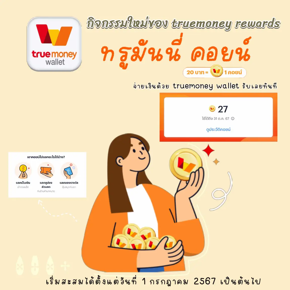hihuay คาสิโนออนไลน์อันดับหนึ่ง พร้อมโบนัสสุดคุ้มทุกเวลา