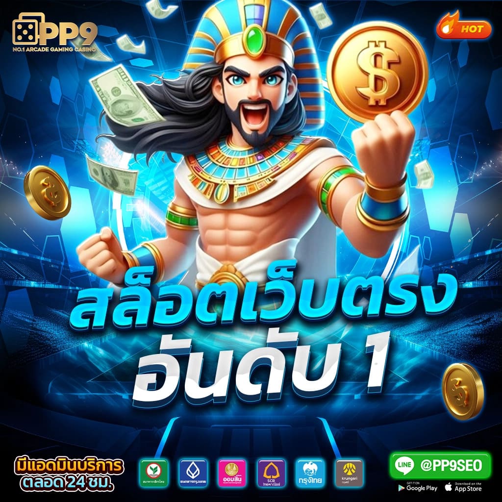 hoox 8888 เว็บตรงเกมเดิมพันสุดนิยมในไทย 2024