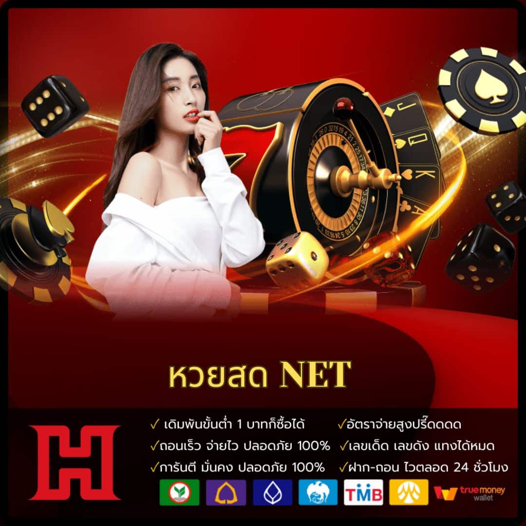 hungry888 เว็บตรงเกมสล็อตแตกง่าย โปรโมชั่นจัดเต็ม