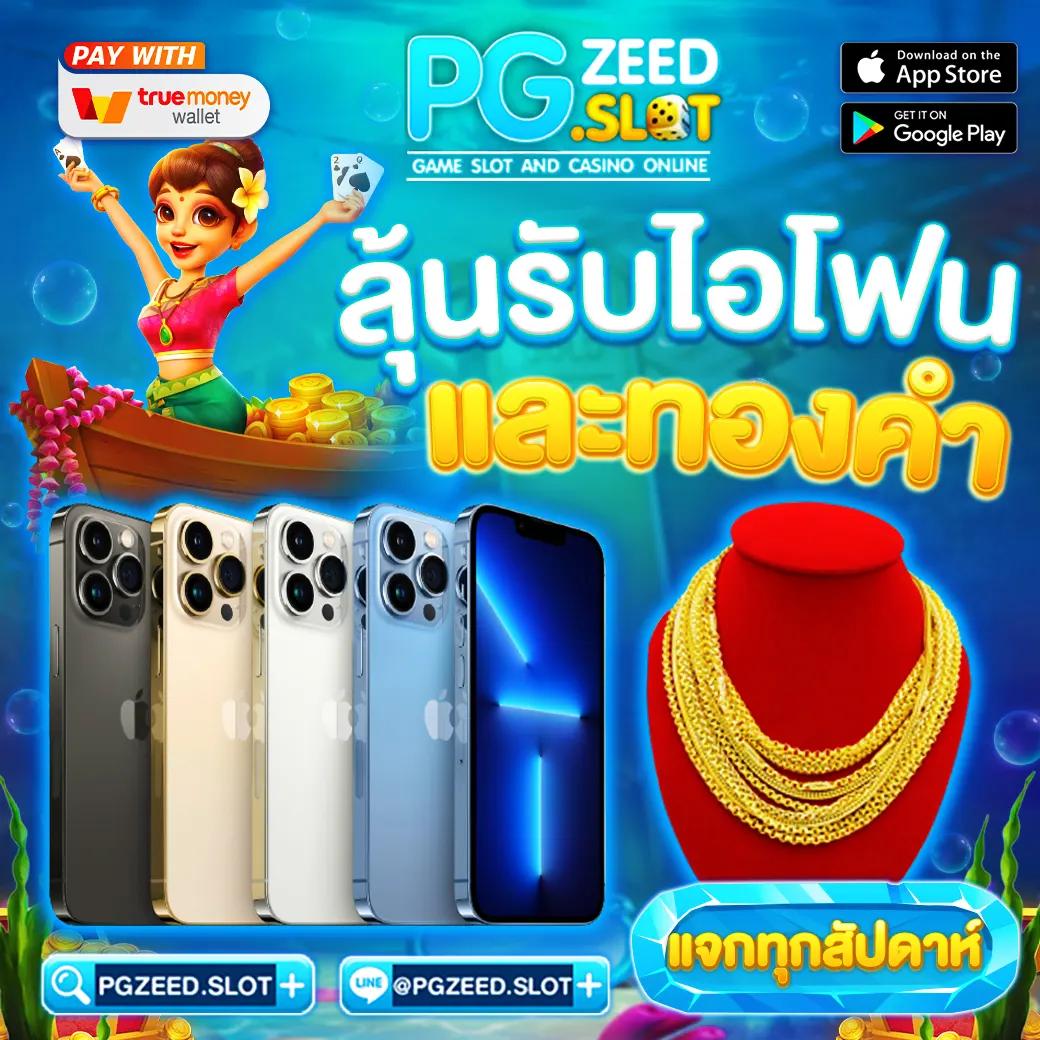imihero คาสิโนออนไลน์ได้มาตรฐาน พร้อมเครดิตฟรีและโปรโมชั่นสุดปัง