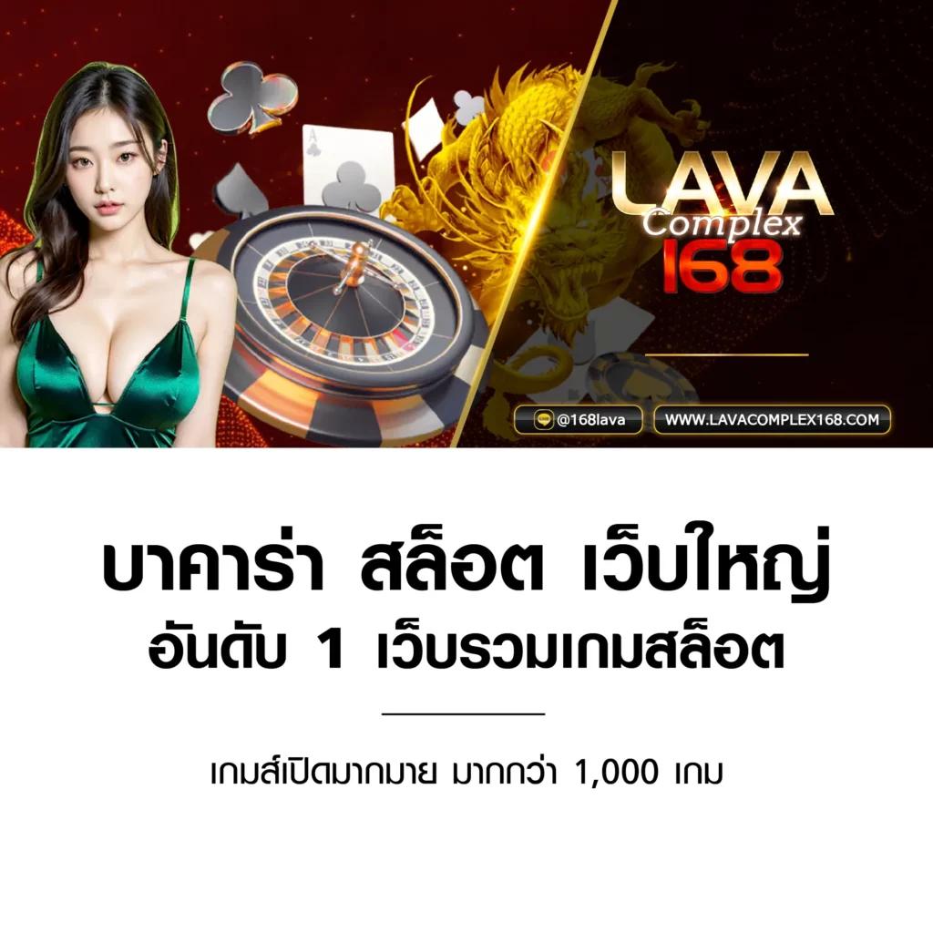 imiwins คาสิโนออนไลน์อันดับหนึ่ง เดิมพันง่าย จ่ายจริงมั่นใจ