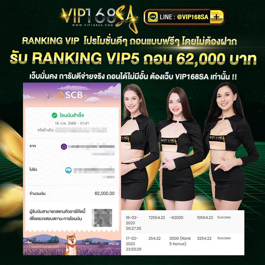 iprobet168 คาสิโนแนวใหม่ ยืนหนึ่งในการเดิมพันออนไลน์ล่าสุด