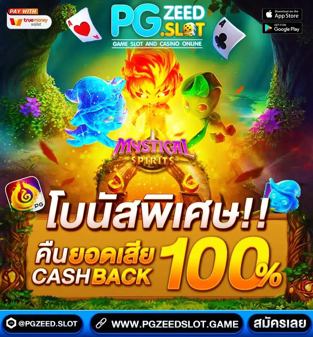 ivip9 คาสิโนครบวงจร เปิดประสบการณ์ใหม่ล่าสุดปี 2024