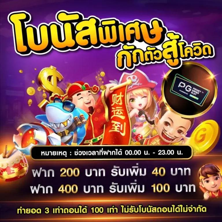 jackpot789 คาสิโนยอดนิยม เล่นง่าย ได้เงินจริง ระบบทันสมัยในไทย