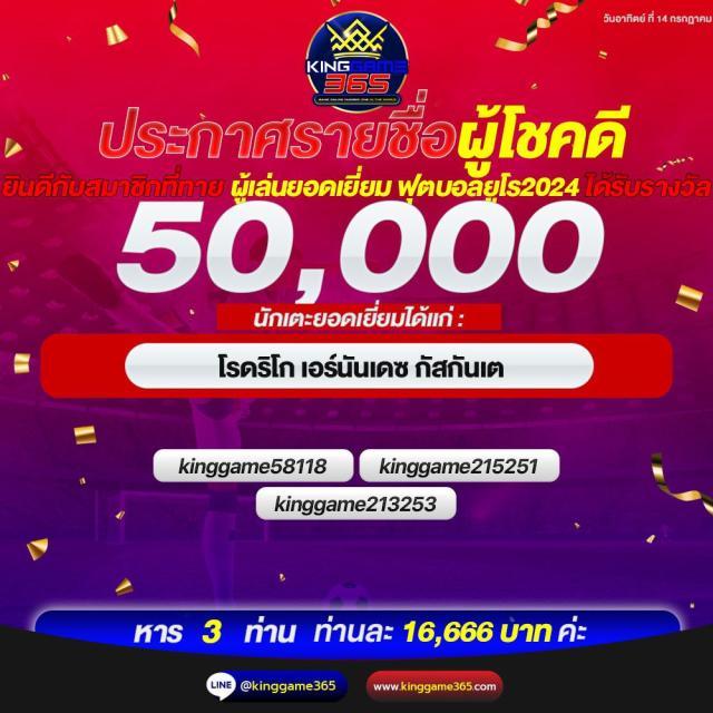 jaojeng168 ศูนย์รวมความสนุกแห่งการเดิมพันออนไลน์ทันสมัย 2024