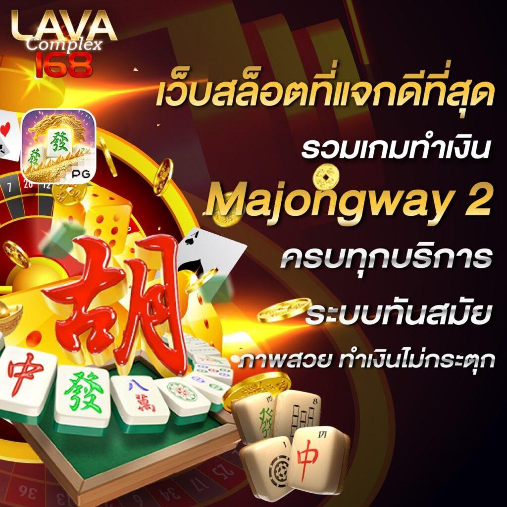 jaywii คาสิโนออนไลน์อันดับหนึ่ง เล่นง่าย จ่ายเต็ม ระบบทันสมัย