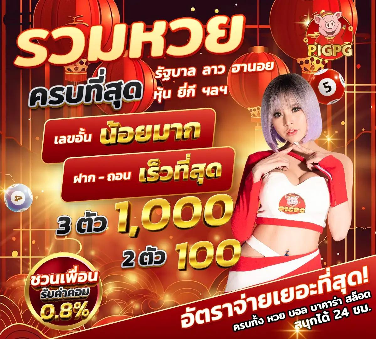 jili 77 แพลตฟอร์มการเดิมพันสุดฮิต ครบทุกเกมออนไลน์ระดับแนวหน้า