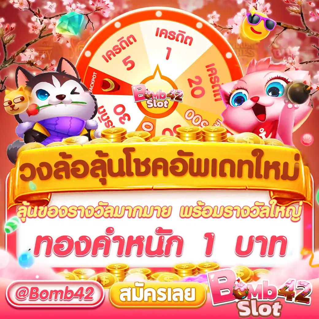 joker888 เว็บเดิมพันสล็อตและเกมคาสิโนออนไลน์ครบวงจรอันดับหนึ่งในไทย