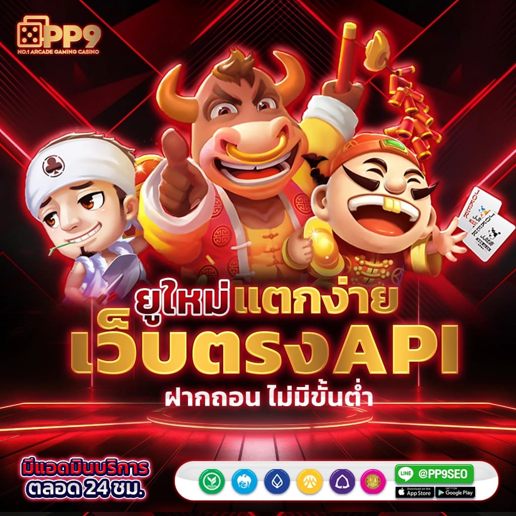 joker888th เว็บสล็อตออนไลน์อันดับหนึ่ง เล่นง่าย จ่ายจริง 2023