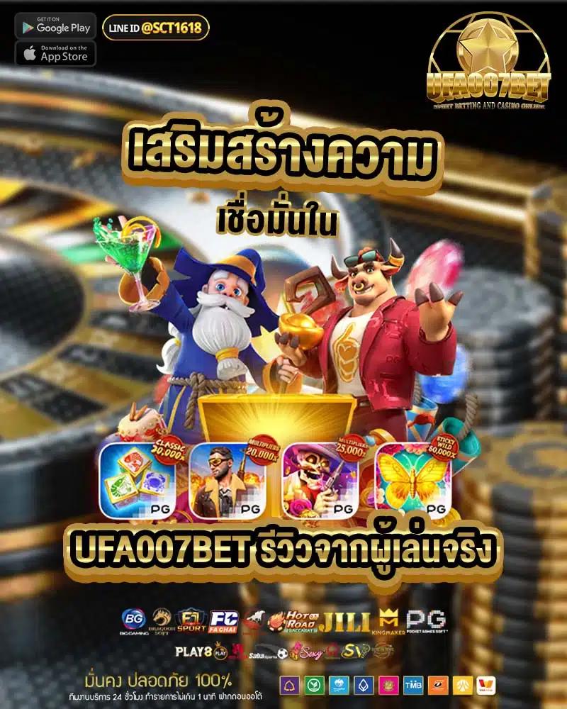 joker gaming เว็บตรง เล่นง่าย จ่ายจริง ปลอดภัยแน่นอน