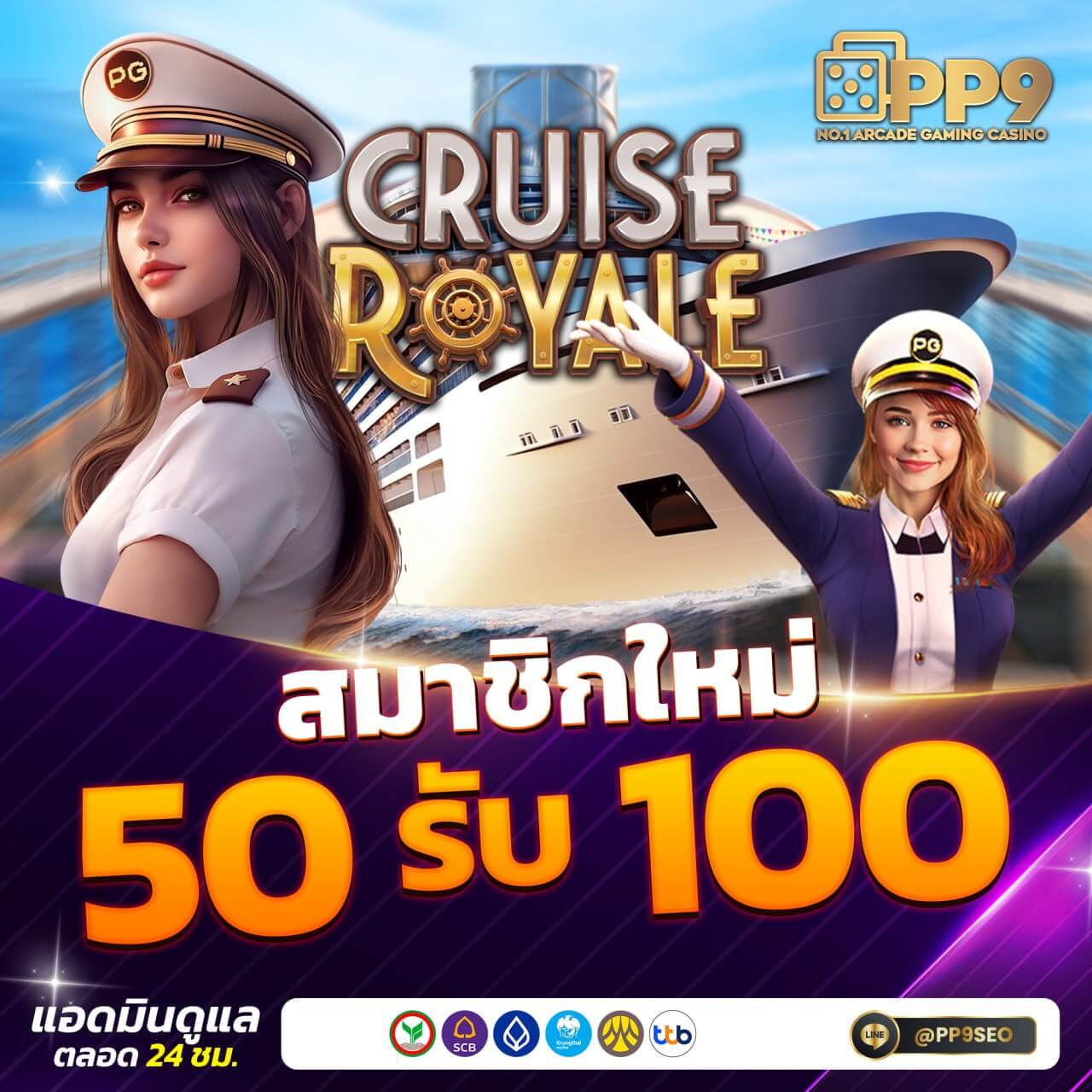 king777 ศูนย์รวมความสนุกแห่งการเดิมพันอันดับ 1 ปี 2024