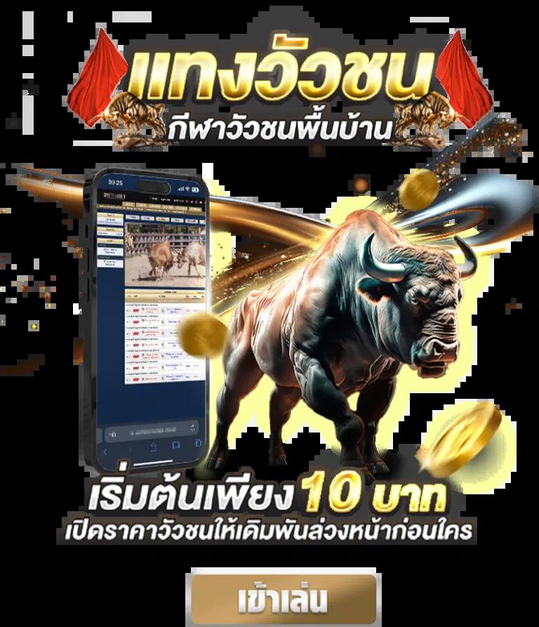 kinggame365 เว็บคาสิโนออนไลน์อันดับหนึ่ง เจ้ามือชั้นนำแห่งไทย