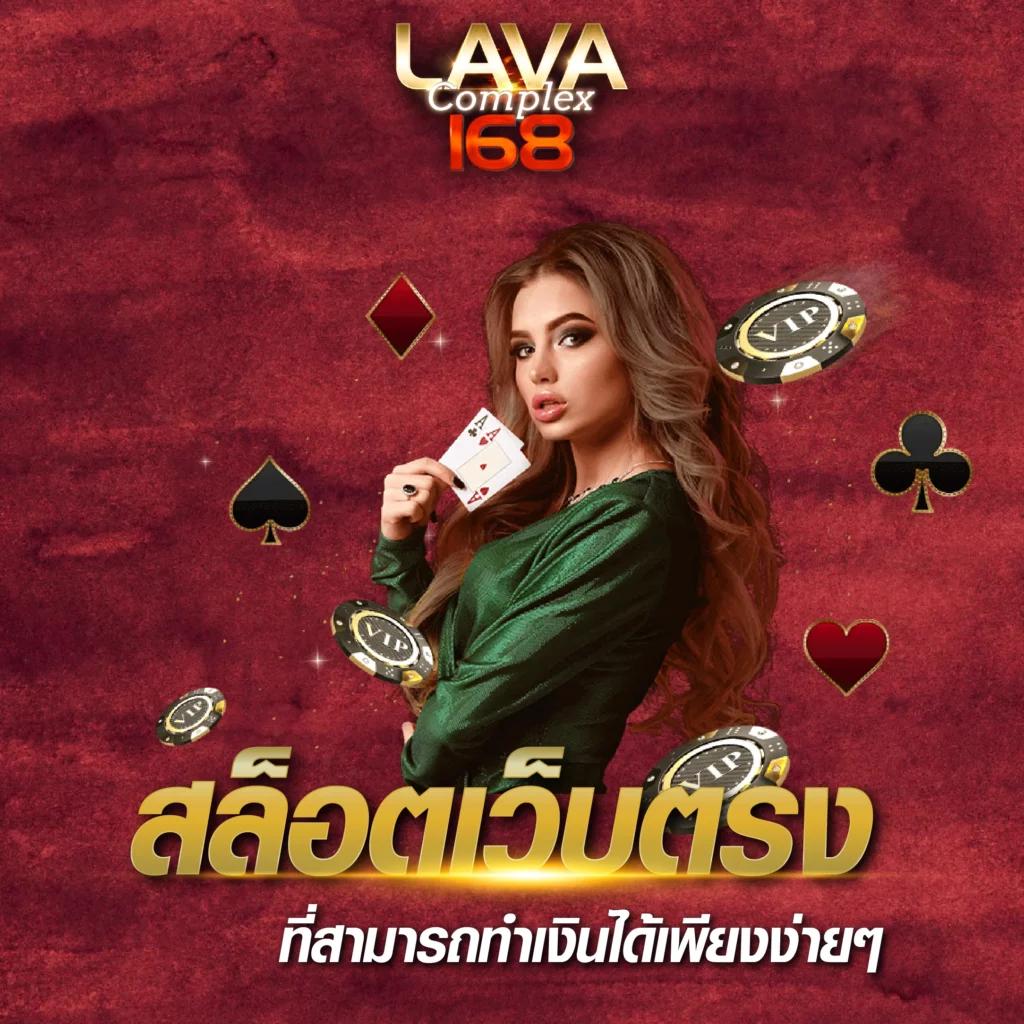 ktv vip 1 คาสิโนออนไลน์ครบวงจร ระบบทันสมัย จัดเต็มพนันออนไลน์ใหม่ล่าสุด