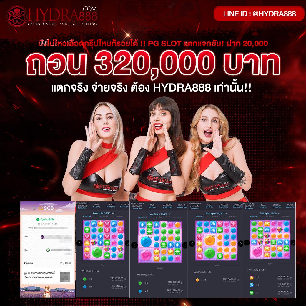 kub coin คาสิโนออนไลน์ ฝากถอนง่าย โบนัสแจกทุกวัน