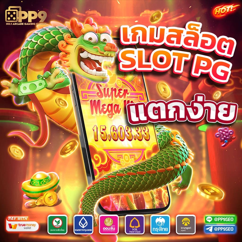 lava909 เว็บคาสิโนออนไลน์มากมาย เครดิตฟรี โบนัสแตกง่าย เล่นง่ายทุกวัน