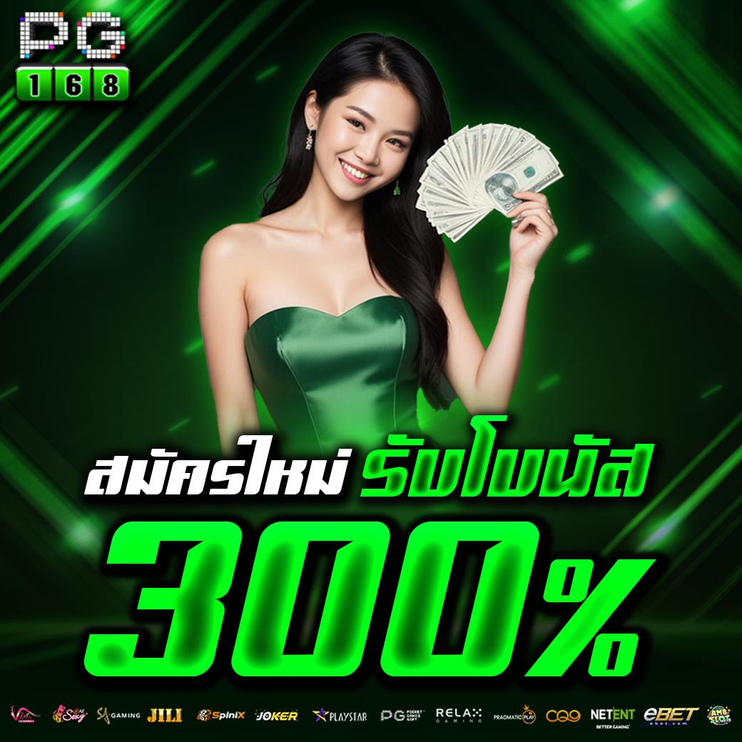 leobet66 ฝาก 1 รับ 50 โปรโมชั่นใหม่ล่าสุด ทุกเกมดังได้เงินจริง