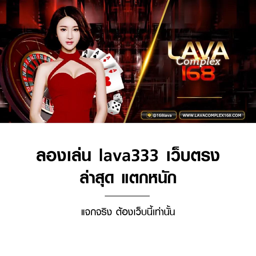 live score 7m แทงบอลออนไลน์ครบวงจรในไทยตอนนี้