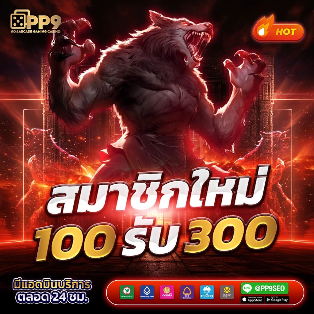 livescore 7m เว็บเดิมพันแทงบอล แทงบอลออนไลน์ มาตรฐานสูง