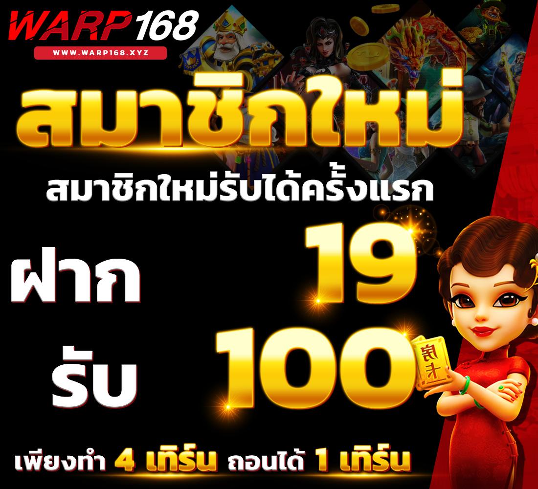 livescore 8888 คาสิโนออนไลน์อันดับหนึ่ง ระบบฝากถอนออโต้เล่นง่ายปลอดภัย