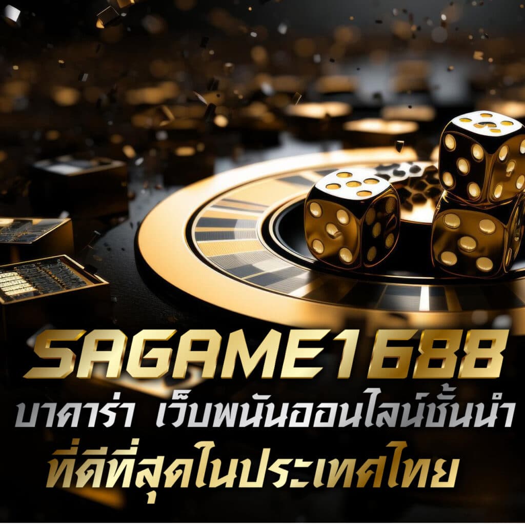 livescore 888 คาสิโนออนไลน์ชั้นนำ ครบครันทุกความบันเทิงในไทย