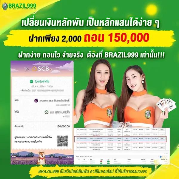 livescoreภาษาไทย คาสิโนอัปเดตสด เดิมพันง่าย ทำเงินไว 2024
