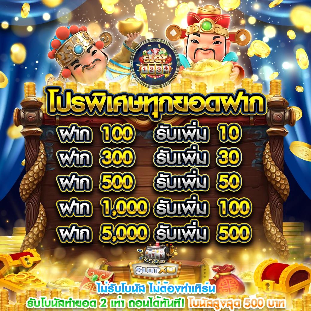 lottosod auto คาสิโนออโต้ครบวงจร ระบบทันสมัยตอบโจทย์นักเสี่ยงโชค