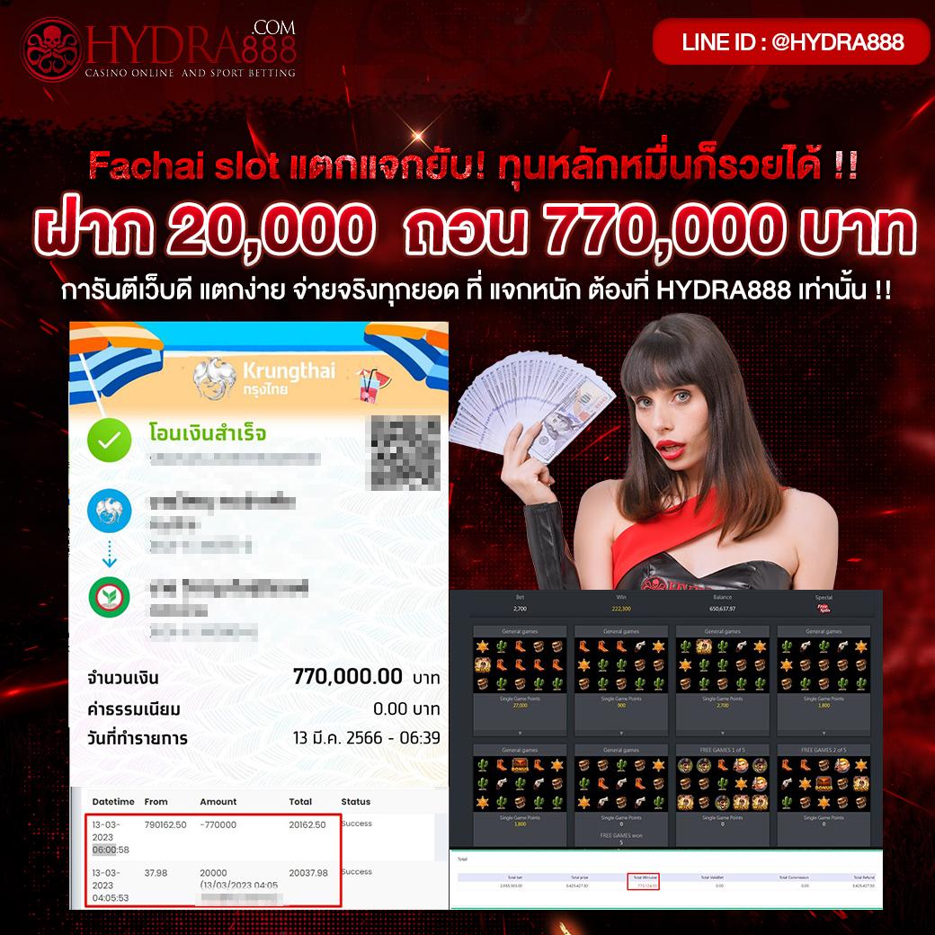 ltobet com login เข้าสู่ระบบคาสิโนออนไลน์ยอดนิยมในไทยช่วงปี 2024