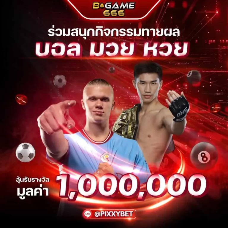 ltobet คาสิโนอันดับหนึ่ง รวมเกมสล็อต บาคาร่า คาสิโนสด ครบวงจร