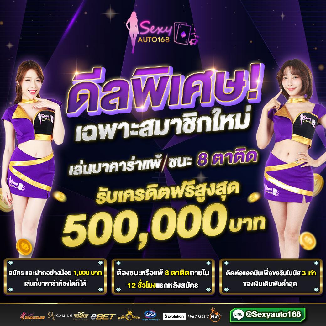 luca369 เว็บเดิมพันออนไลน์ยอดนิยมอันดับ 1 ในประเทศไทย 2024