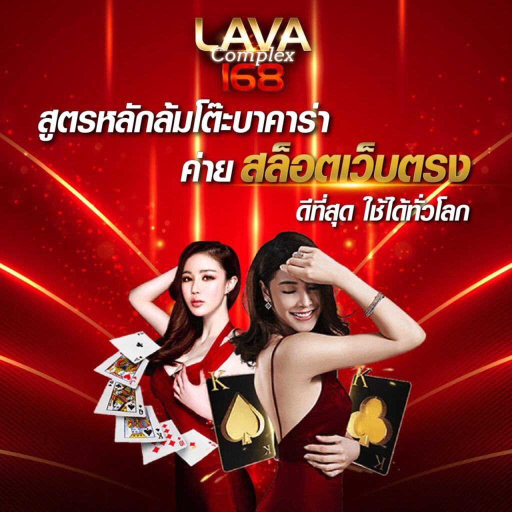 lucabet88 คาสิโนออนไลน์ครบวงจร สมัครง่าย รับโบนัสทันที