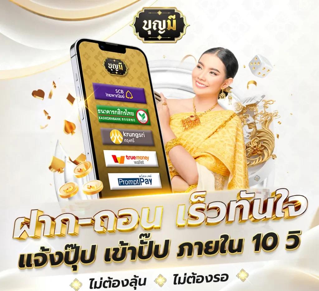 lucia898 คาสิโนออนไลน์สุดฮิต ฝากถอนรวดเร็ว พร้อมโปรโมชั่นโดนใจ