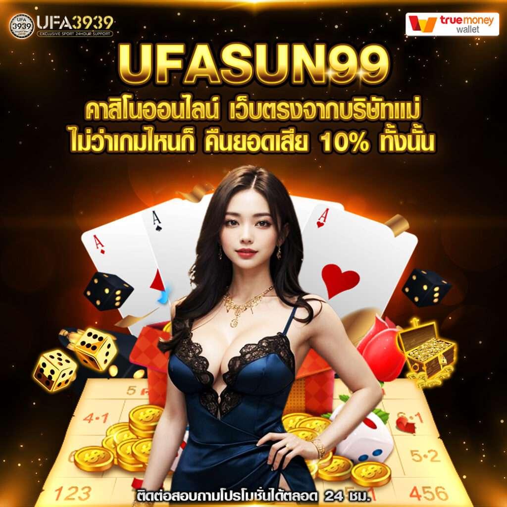 lv177 คาสิโนสุดฮิต ระบบทันสมัย พร้อมโปรโมชั่นเด็ด 2024