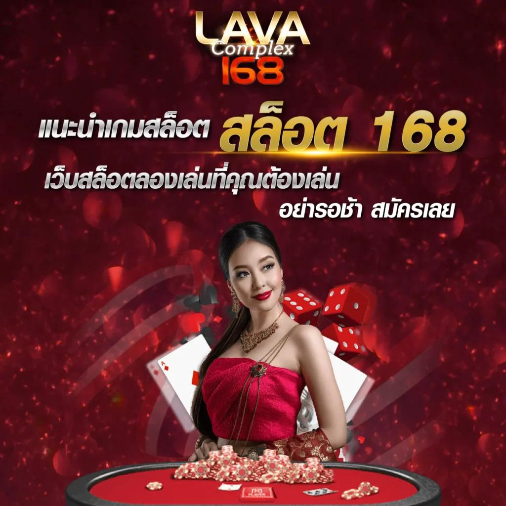 lynking88 คาสิโนออนไลน์อันดับหนึ่ง เว็บตรง มั่นคง โปรโมชั่นแรง
