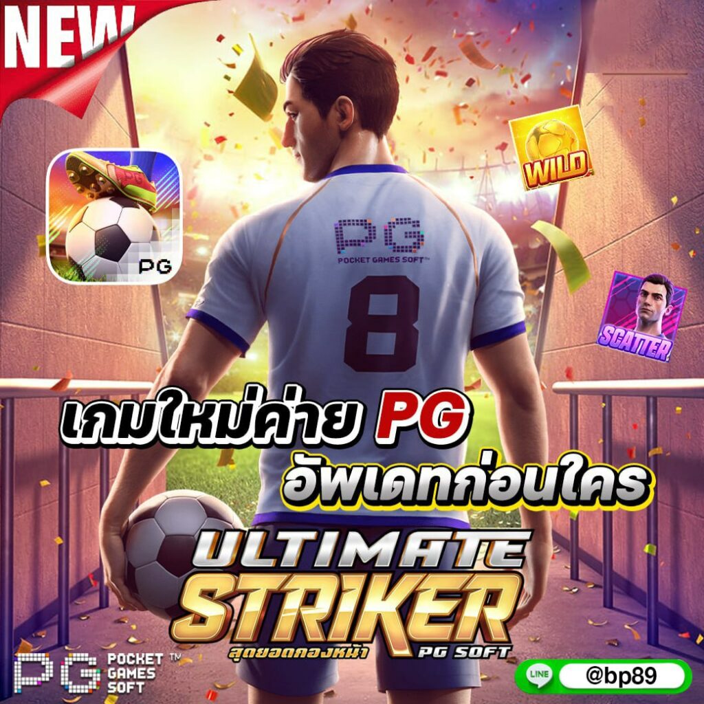 m168 สล็อต เว็บตรง ไม่มีขั้นต่ำ เล่นง่าย จ่ายจริง 2024
