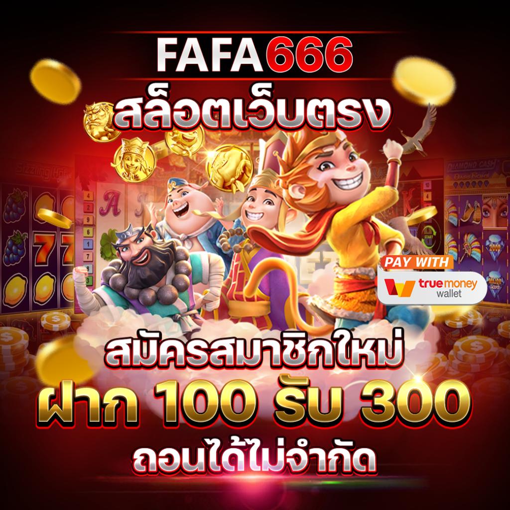 m24 slot wallet แพลตฟอร์มเกมเดิมพันใหม่ล่าสุด สมัครง่าย รับโบนัสทันที