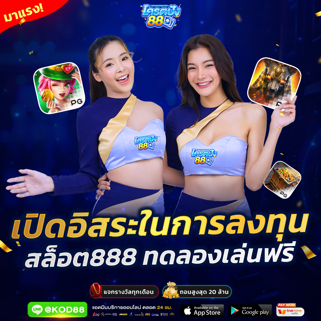 m4la slot แหล่งเดิมพันออนไลน์ครบวงจร พร้อมโปรโมชั่นเด็ดที่สุด 2024
