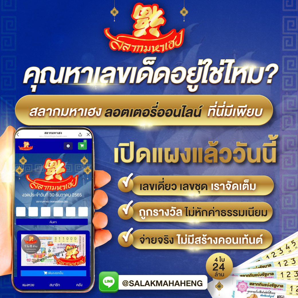 m69 สล็อตเครดิตฟรี 188 แหล่งเดิมพันออนไลน์ลุ้นรางวัลใหญ่แห่งไทย
