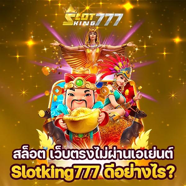 m98 bet slot คาสิโนออนไลน์สุดฮิต สมัครรับเครดิตฟรี วันนี้